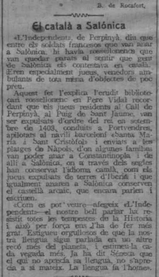 El català a Salónica